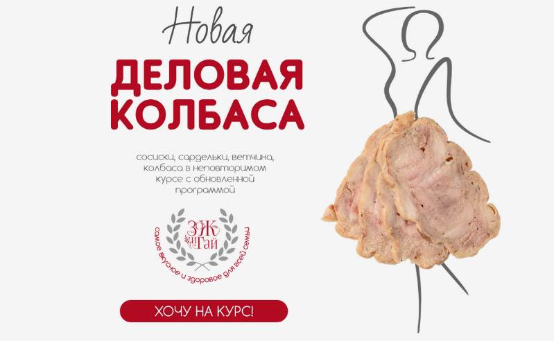 [Сергей Леонов, Виталий Мильков] [leonov_chef] Дел_0.png